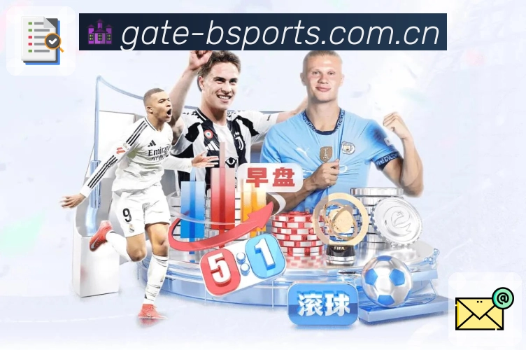 B体育APP 官方推荐图