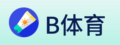 B体育 logo